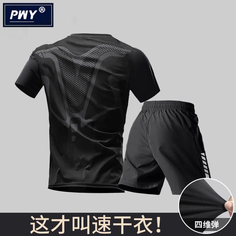 潮牌运动套装男士夏季2026新款跑步速干衣冰丝短袖t恤羽毛球短裤