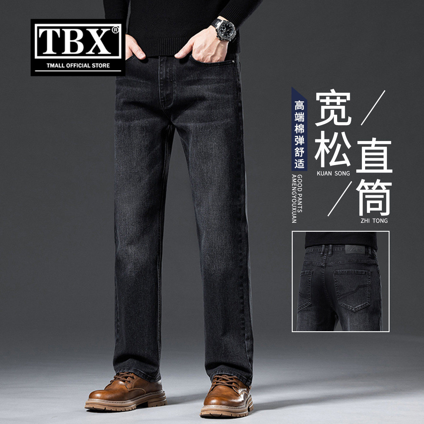 高端男士牛仔裤2026新款春秋季男裤商务弹力宽松直筒裤子男款春装