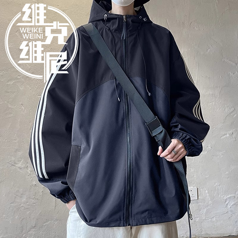 美式拼接冲锋衣男2026年春秋新款潮牌痞帅休闲宽松青少年夹克外套