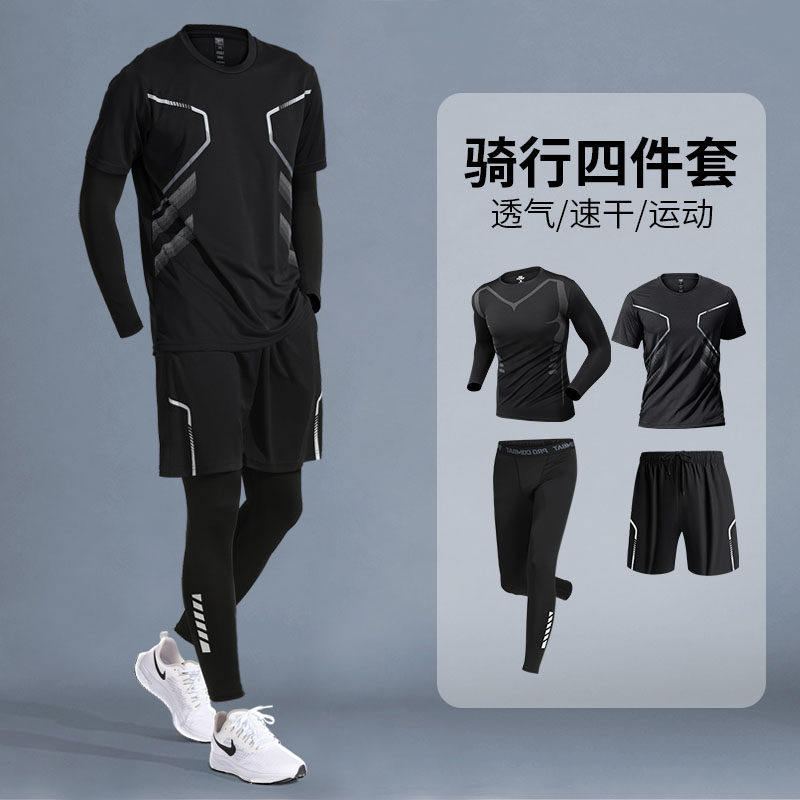 德国骑行服男山地公路自行车套装速干衣防晒夏季长裤衣服装备男款