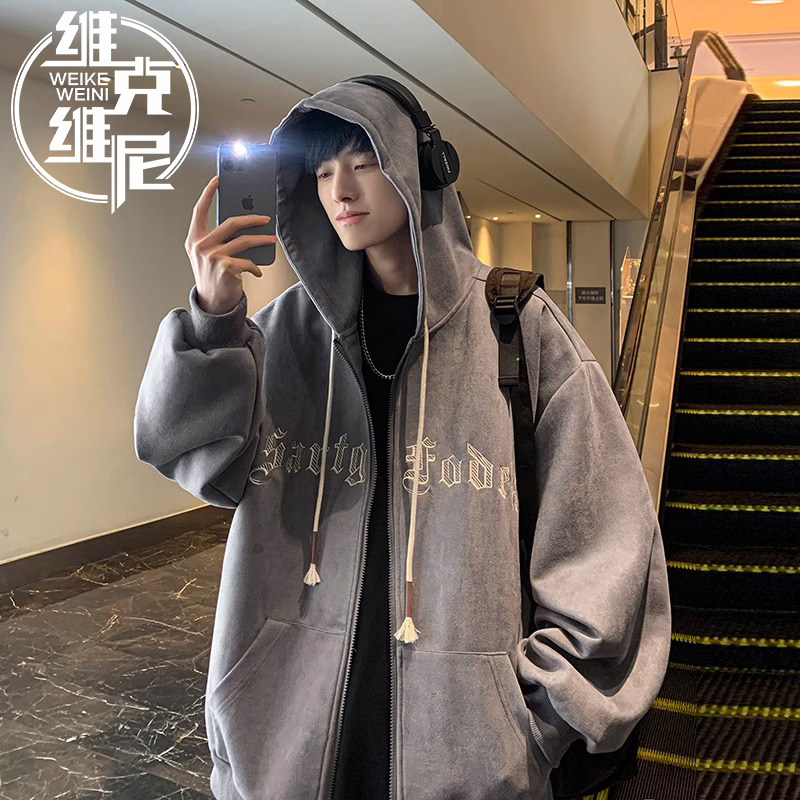 重磅开衫卫衣男2026春秋新款美式潮牌痞帅高街青少年连帽夹克外套
