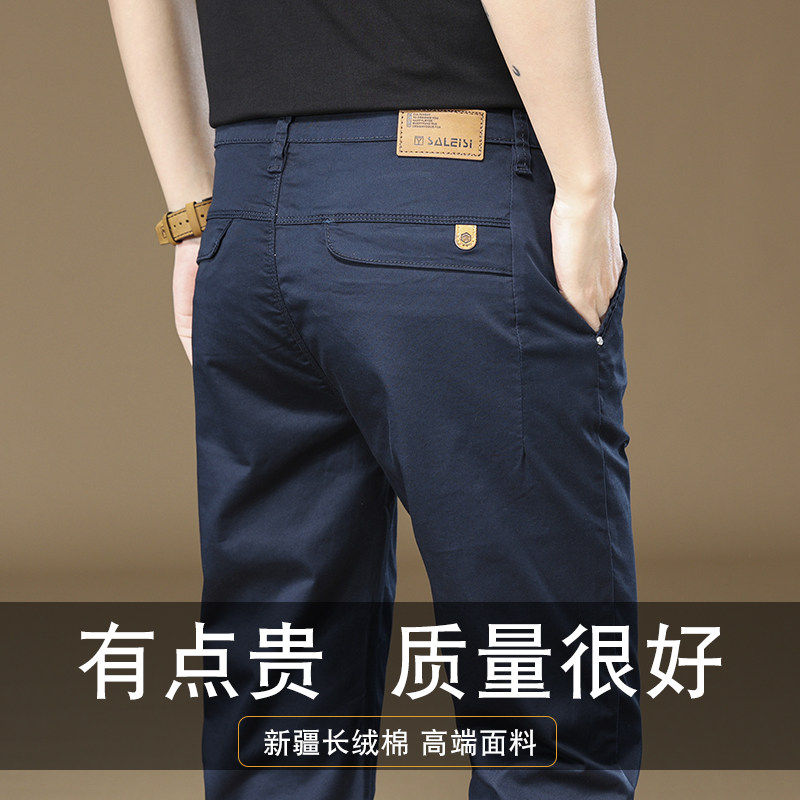 意大利高端纯棉休闲裤男2026夏季薄款潮牌宝蓝色直筒男装商务西裤