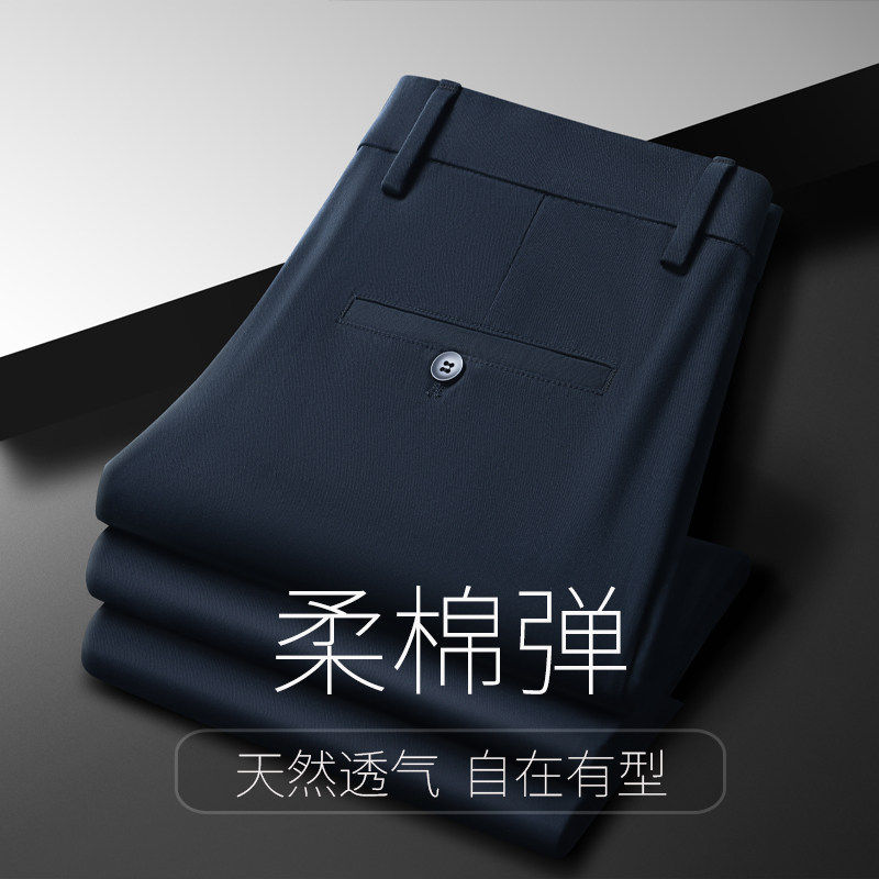香港高端2026夏季新款裤子男款休闲西裤中腰凉感直筒长裤纯棉裤子