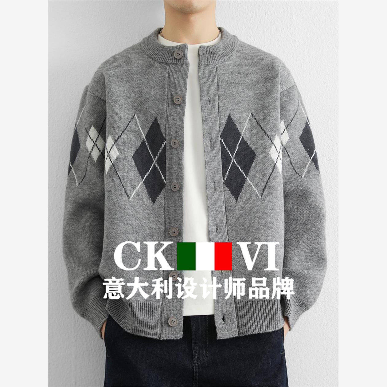 官方正品CKvi开衫羊绒毛衣外套男春秋撞色休闲针织羊毛打底衫上衣