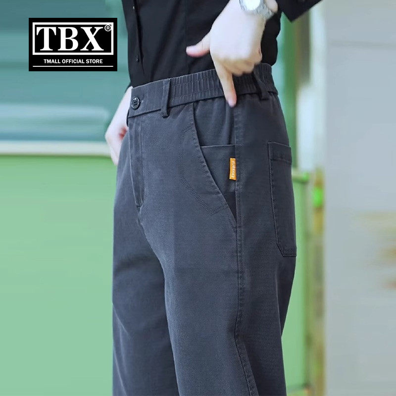 高端休闲裤子男士2026新款夏季薄款男裤宽松直筒运动裤男款春秋装