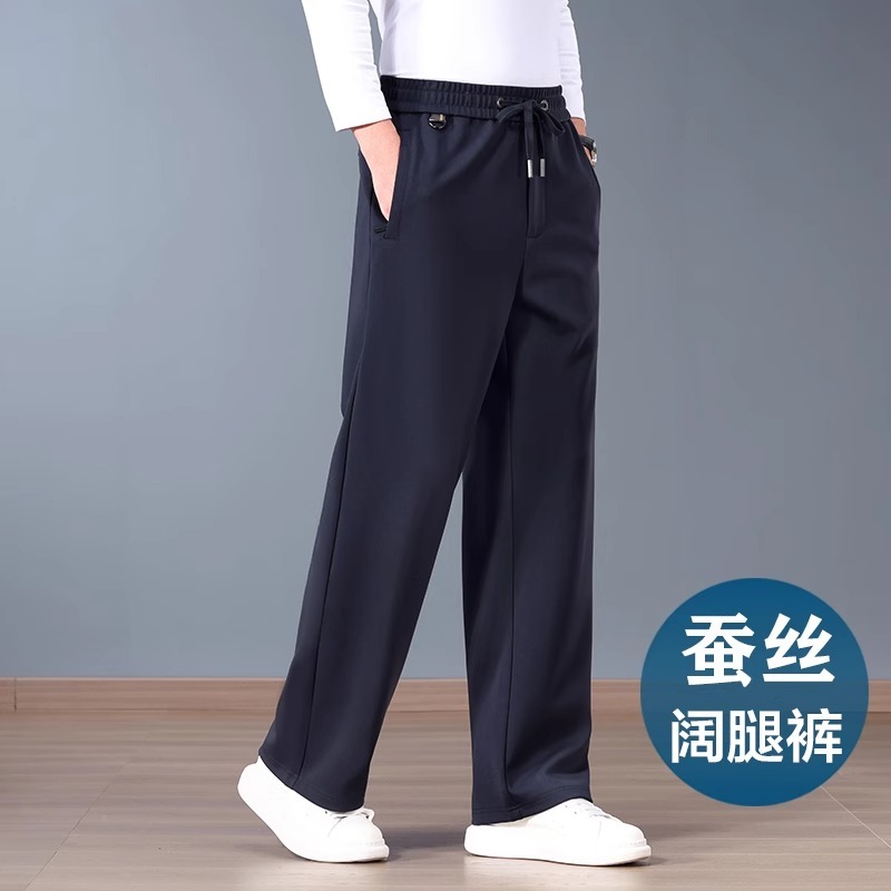 意大利高端桑蚕丝男士休闲裤夏季薄款宽松直筒中年运动阔腿长裤子