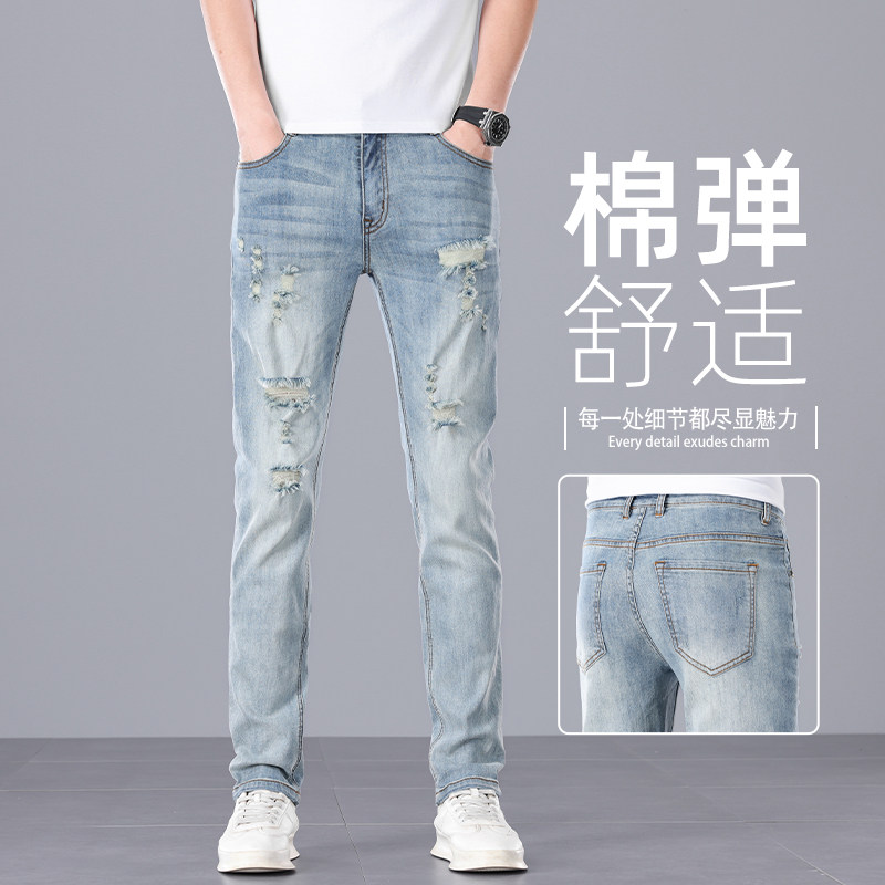 香港高端蓝色破洞牛仔裤男春夏季新款修身小脚弹力休闲长裤子潮流