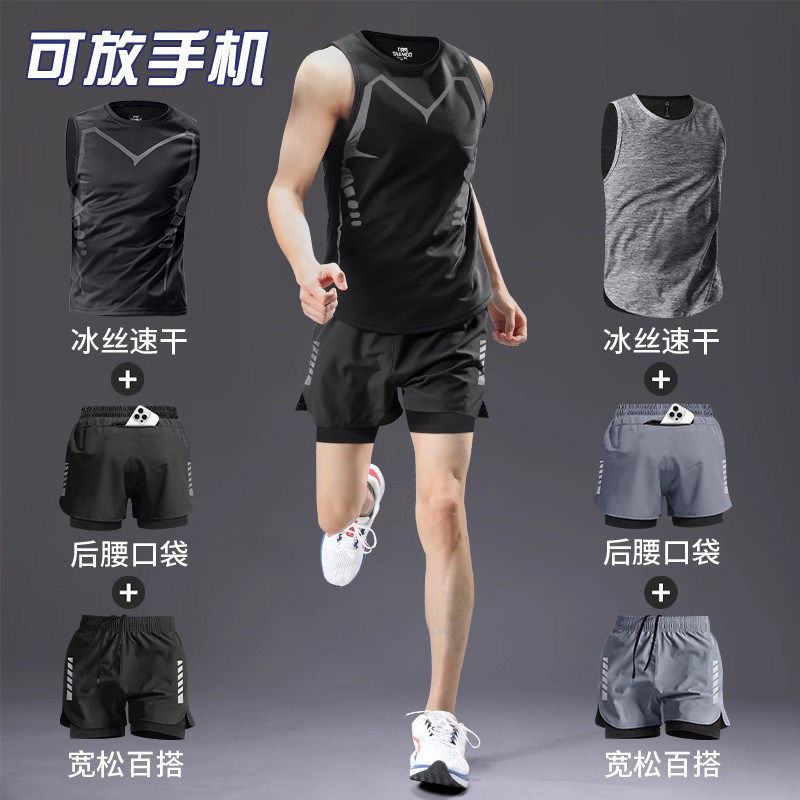 德国跑步运动套装男速干马拉松背心健身衣服专业装备训练专用短裤