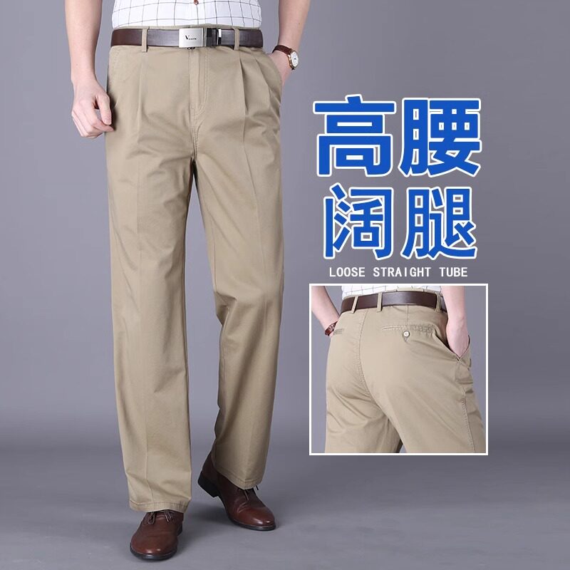 高端纯棉休闲爸爸裤男士2026夏季薄款中老年人高腰深裆阔腿长裤子