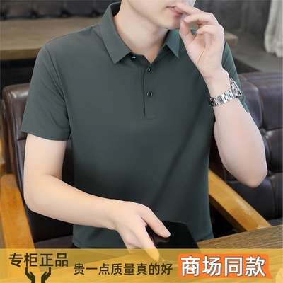 高端潮流冰丝Polo衫2025新款无痕短袖T恤轻奢男装上衣男士衬衣领