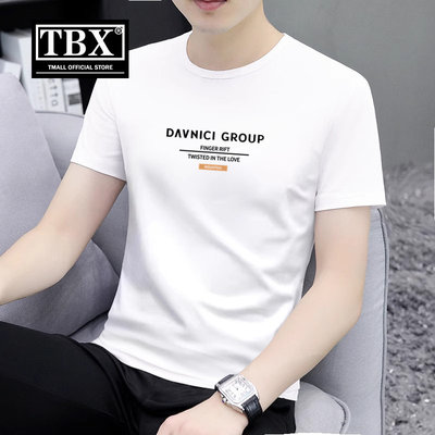 高端纯棉男士短袖t恤2026新款夏季潮流圆领宽松白色打底体恤男款