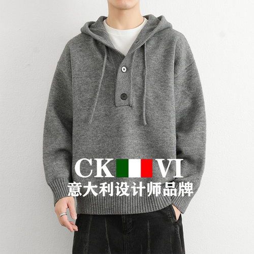 官方正品CKvi连帽套头羊毛针织衫加厚毛衣羊绒宽松休闲慵懒风上衣