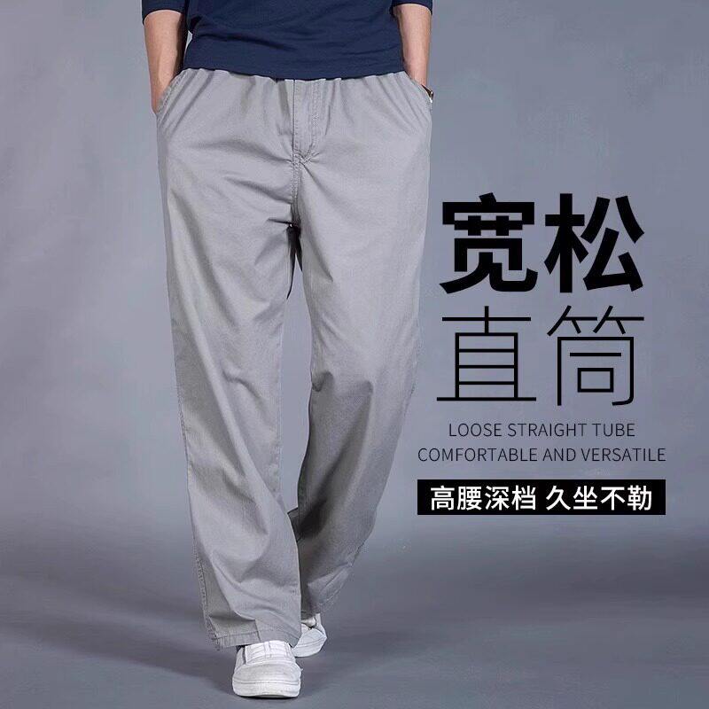 香港高端纯棉休闲裤男款2026春季新款宽松直筒外穿大码工装长裤子