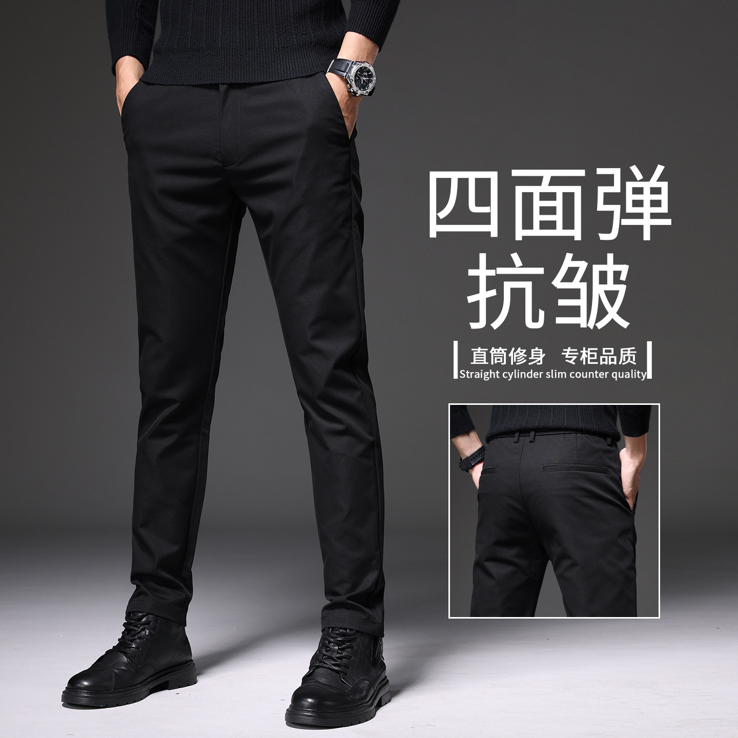 香港高端四面弹黑色商务休闲裤男士春夏款修身直筒中年抗皱西裤子
