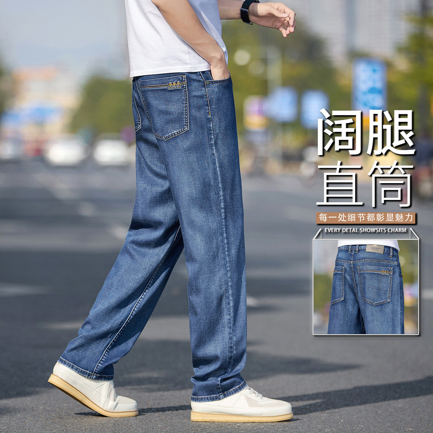 意大利高端牛仔裤男款夏季薄款宽松阔腿轻薄百搭中年潮牌休闲裤子