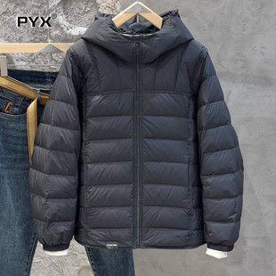 轻薄白鸭绒排骨羽绒服男款冬季2025新款爆款连帽保暖男士冬装外套