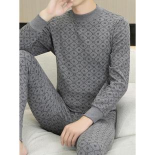 秋衣秋裤 高档男士 套装 衬衣衬裤 中领保暖内衣 2025秋冬季 打底衫 新款