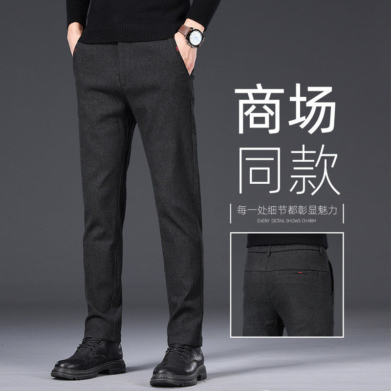 香港磨毛休闲裤男秋季修身直筒商务新款百搭秋冬款西裤长裤子加绒