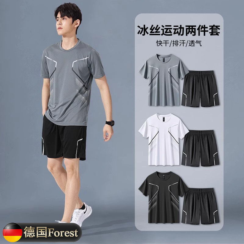 德国运动服套装男跑步短袖速干衣篮球服羽毛健身衣服训练短裤夏季