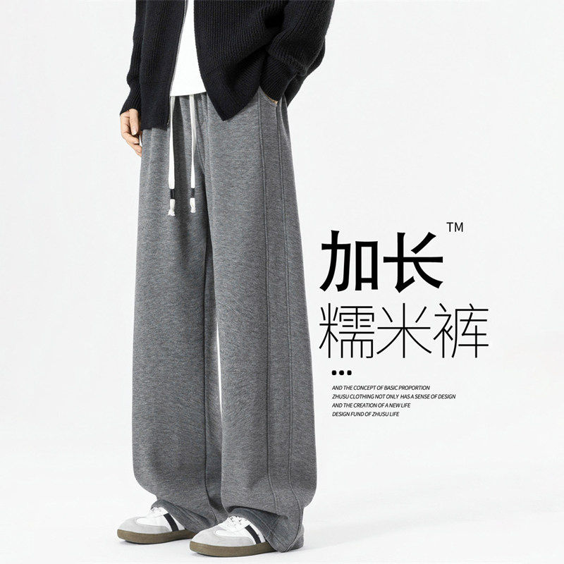 复古高个子加长糯米卫裤男秋冬季休闲宽松加绒加厚直筒阔腿运动裤