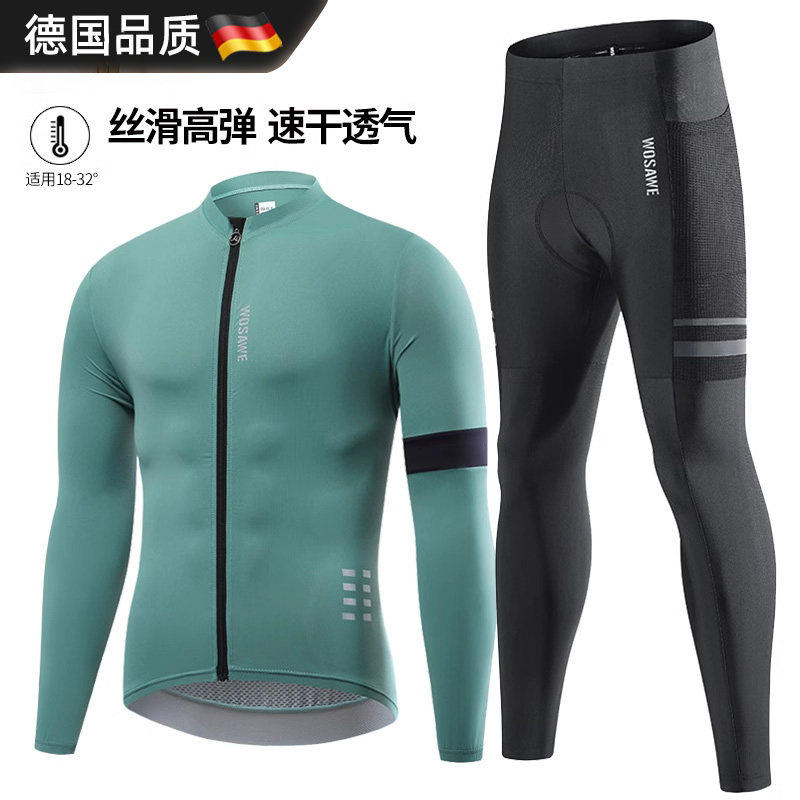 德国新款春夏季户外公路车骑行服男速干长袖上衣山地自行车骑行裤