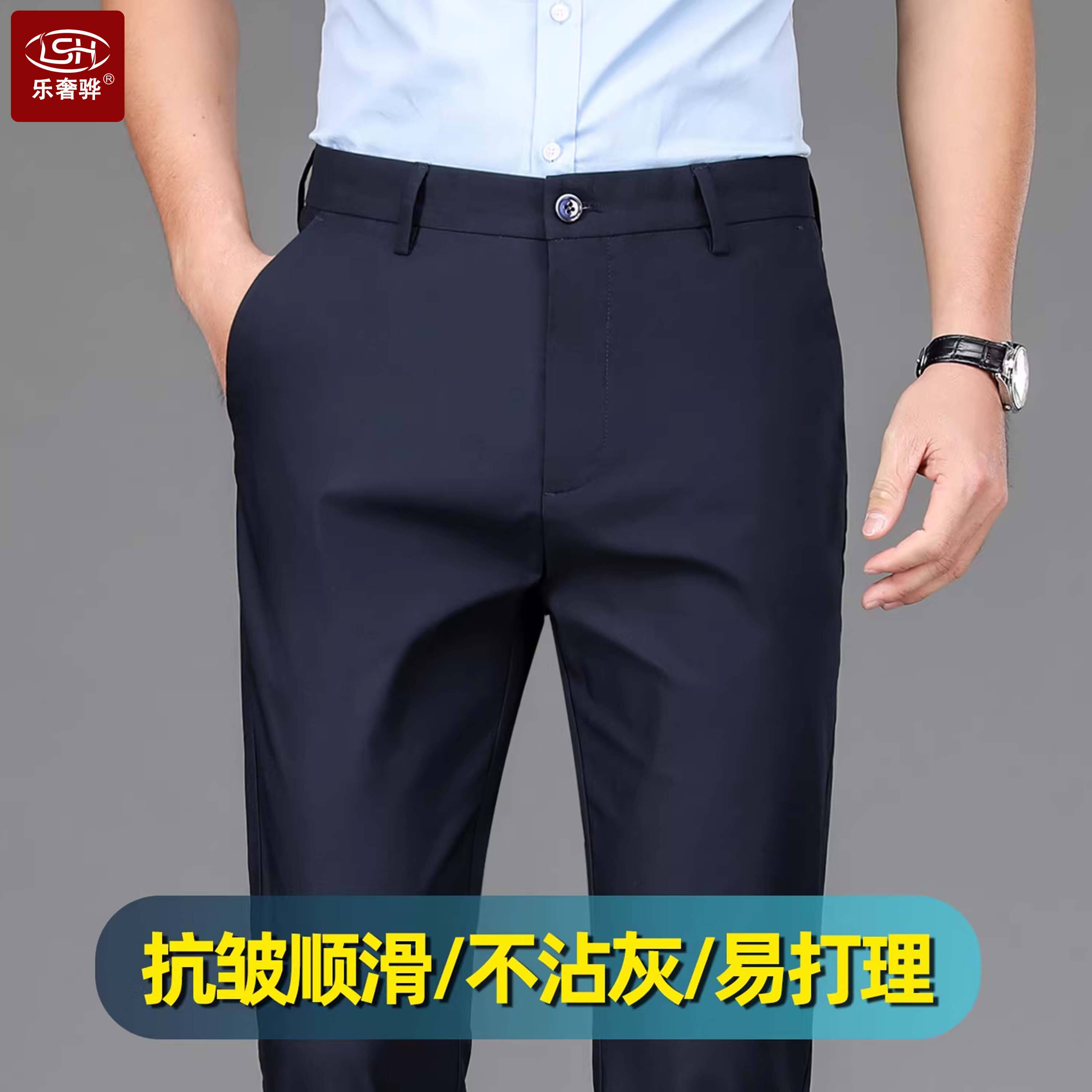 意大利高端商务休闲裤男士2026春夏季宽松直筒男裤子正装垂感西裤