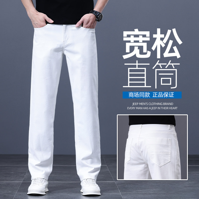 香港夏季薄款白色休闲裤男2026新款商务潮流外穿宽松直筒长裤子