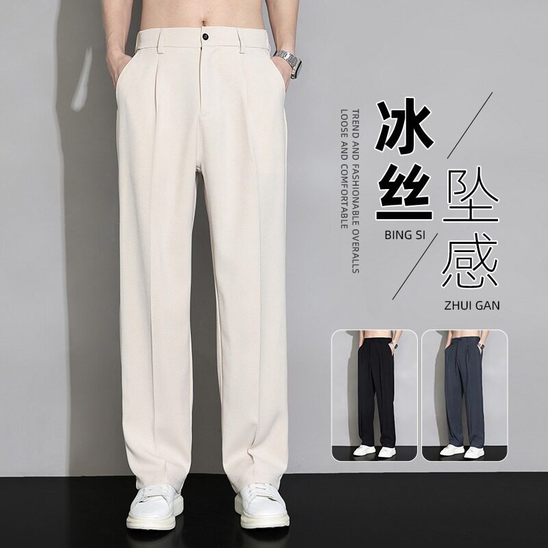 冰丝小西裤男潮牌夏季薄款宽松直筒垂感西装裤子男士阔腿休闲长裤