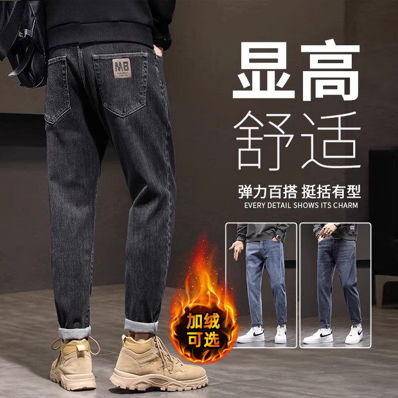 香港高端加绒九分牛仔裤男士宽松直筒2025秋冬新款潮牌休闲长裤子
