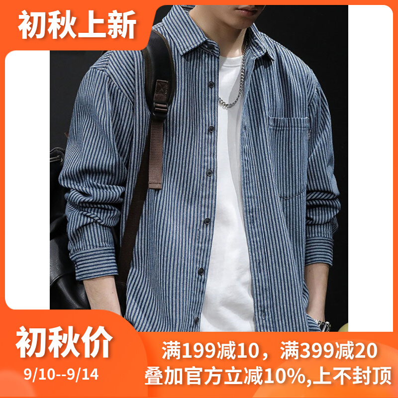 牛仔衬衫男士春秋季高级感条纹潮流百搭寸衣高街痞帅宽松休闲衬衣