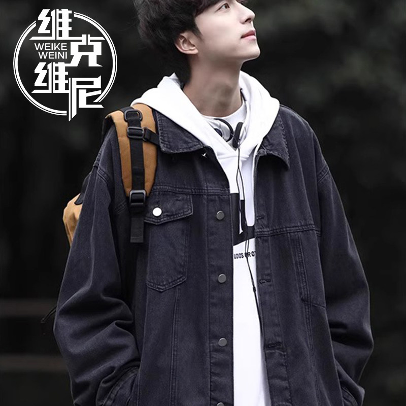 日系复古牛仔外套男2026年春季新款美式潮牌痞帅气宽松高级感夹克