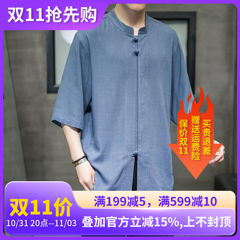 亚麻短袖t恤男薄款衬衫中国风男装夏季中式唐装半袖棉麻上衣体恤