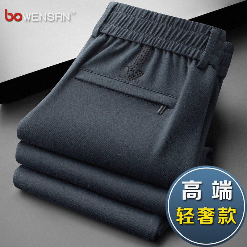高端垂感商务休闲裤男士2025新款冬季加绒厚男裤宽松阔腿裤子男款