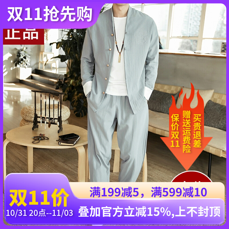 春秋季亚麻休闲套装男中国风唐装男装中式汉服中山装秋天道袍外套