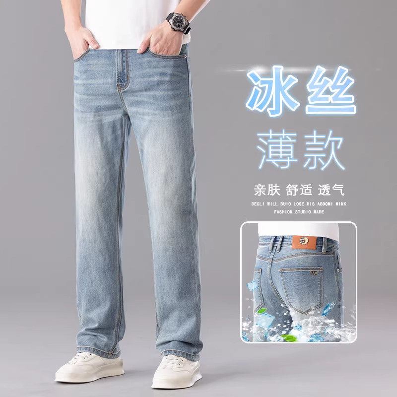 香港高端浅蓝色牛仔裤男夏季薄款透气宽松直筒男裤休闲商务长裤子