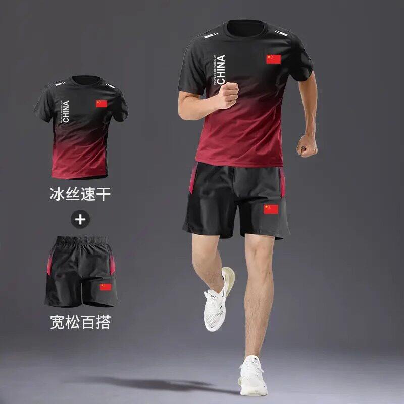 Aymelon薄款冰丝速干短袖T恤套装男士时尚夏季健身服篮球羽毛球服