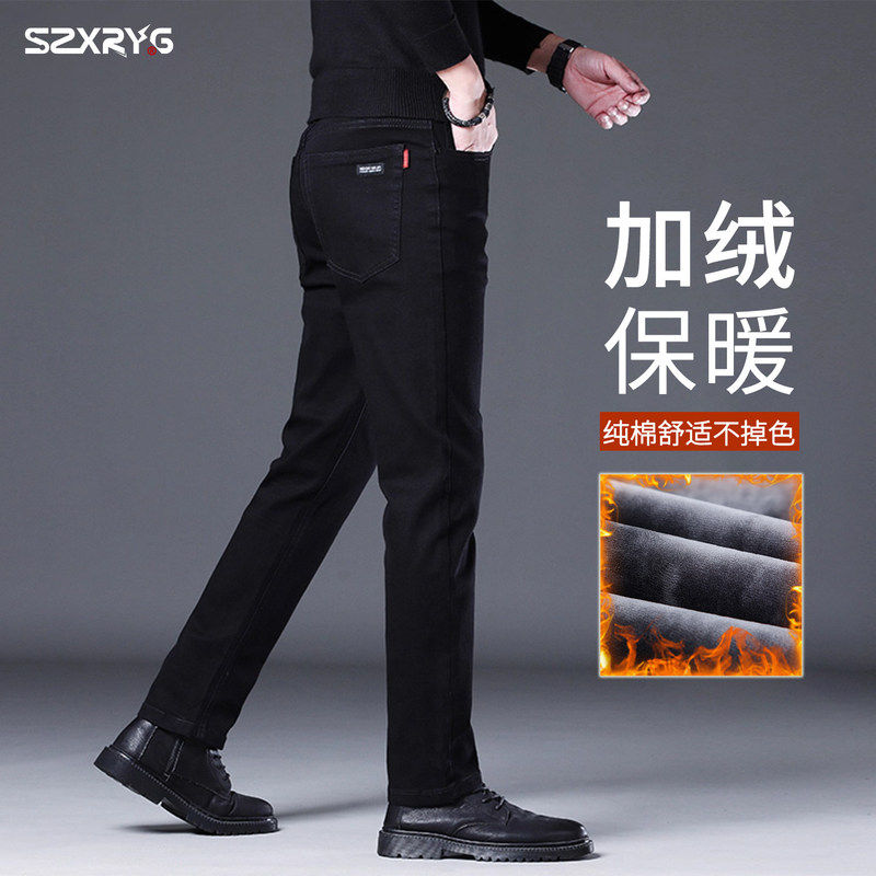 意大利高端纯棉牛仔裤男士秋冬季加绒厚款修身直筒商务黑色长裤子