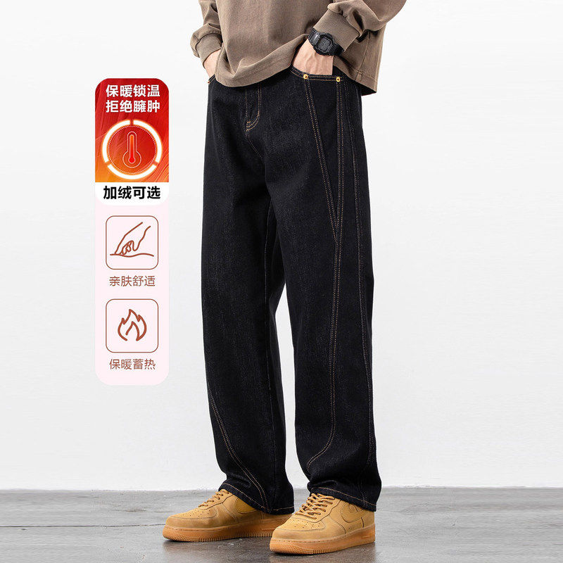 意大利品牌秋冬季黑色牛仔裤男潮牌复古宽松直筒加绒加厚休闲长裤