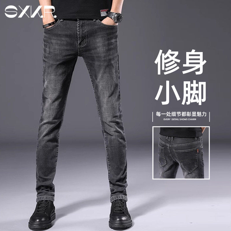 香港高端烟灰色牛仔裤男夏季新款修身小脚百搭弹力休闲长裤子男