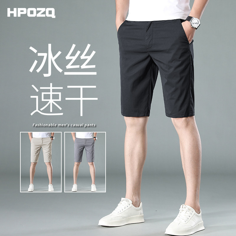 意大利高端黑色冰丝休闲短裤男夏季超薄2026新款五分中裤夏天速干