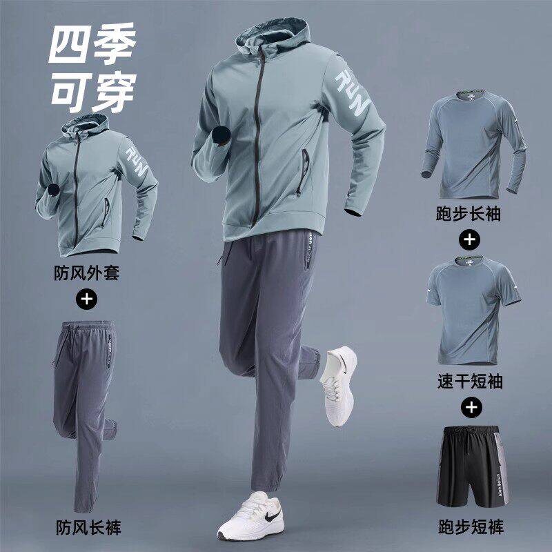 德国跑步男运动套装秋冬季速干2025新款春秋专业训练健身衣服冬天