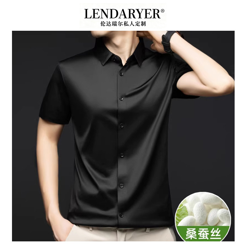 LENDARYER短袖衬衫男2026夏季新款轻奢商务休闲高档桑蚕丝衬衣男