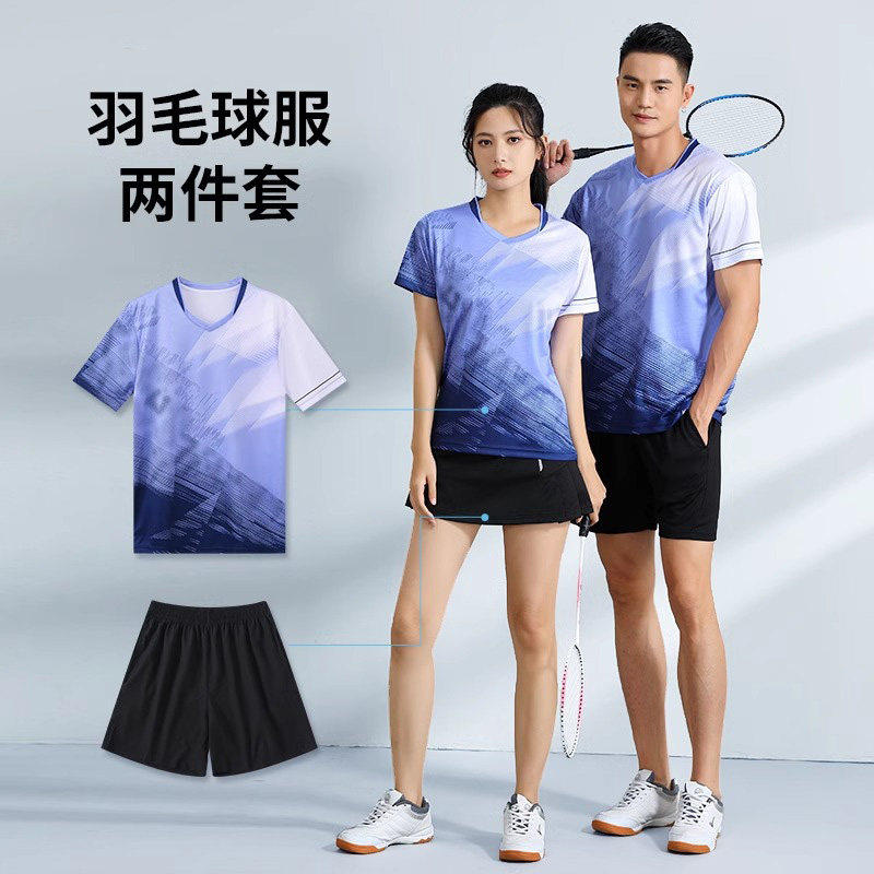 德国速干羽毛球服套装乒乓球排球男女款透气网球训练定制比赛队服