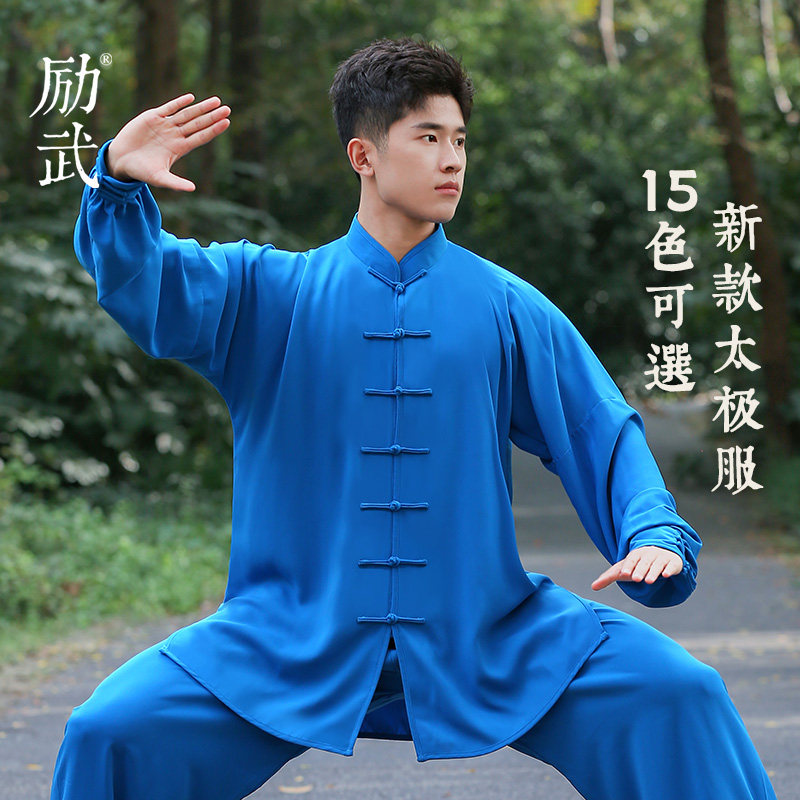 新中式太极服男款2025新款春夏季八段锦太极拳女武术比赛练功服装