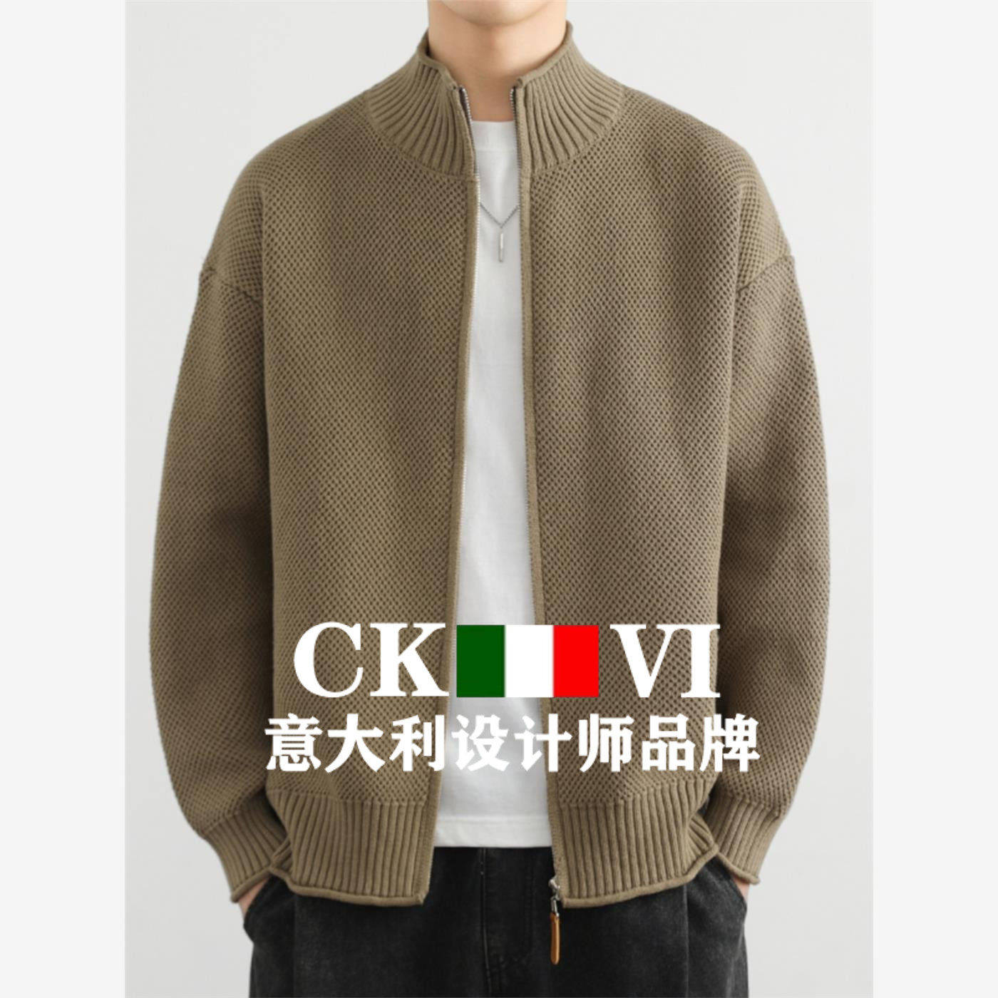 官方正品CKvi男士羊毛针织开衫立领纯色宽松拉链百搭夹克羊绒毛衣