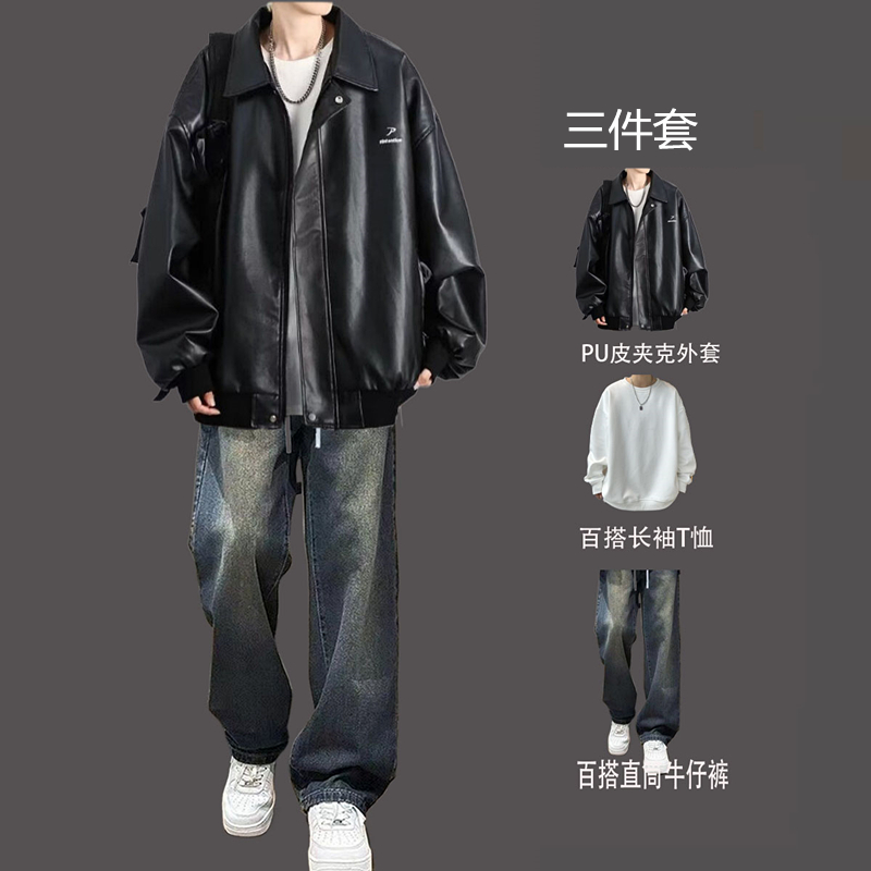 休闲皮衣套装男士秋冬季高级感痞帅翻领机车服外套男装搭配一整套