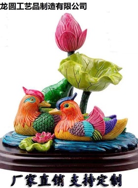 和谐荷花鸳鸯结婚生日礼品交趾陶