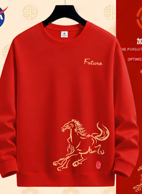 NASA红色马年本命年卫衣男士2026新年长袖秋冬季加绒加厚生肖宽松