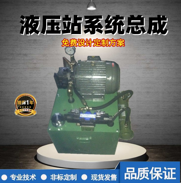 液压系统电机HVP40叶片油泵水冷