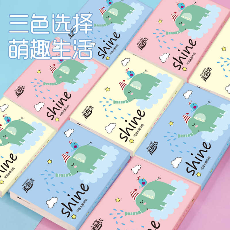 柔润洁时尚亲肤20包卡通印花5层加厚干湿两用便携随身抽纸巾